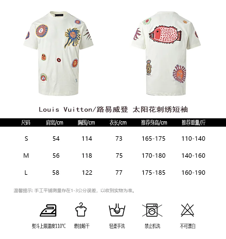 Louis Vuitton/Louis Vuitton sunflower embroidered short sleeves